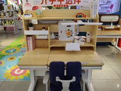 -伊势丹(现代城店)