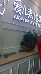 -爱儿美儿童摄影(朝阳公园店)