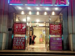 门面-金杏·粘卷子 烤鸭 农家菜