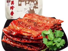 -美珍香(北京华贸购物中心店)