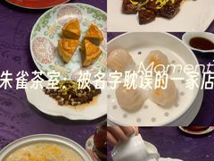 -惠食佳·朱雀(东方商厦店)