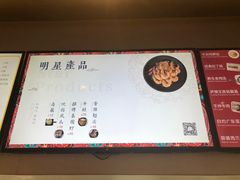 -光头卤(华侨城店)