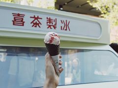 -喜茶(北京三里屯太古里店)