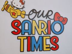 -首开·龙湖成都西宸天街