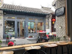 景观位-闲·胡同 Barblu Hutong(雍和宫五道营店)