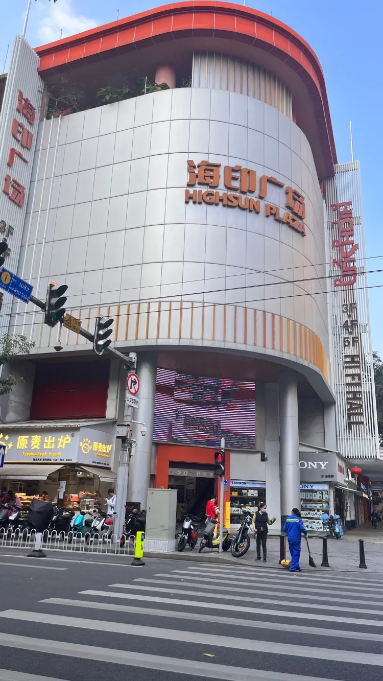 大图 曦b崽 1月17日 15:48 关注 广州|周末解压好去处海印广场电玩店