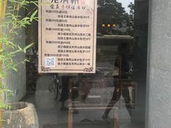 -老清朝包子铺(开明街店)