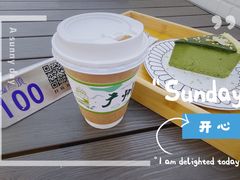 -塔顶·Cafe·日啡夜酒(北京路店)