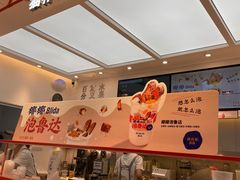 -百分茶(融创茂店)