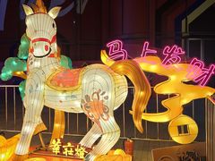 -仲盛世界商城