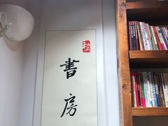 -和府捞面(东直门银座店)