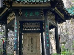 -桂林独秀峰王城景区