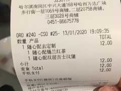 -麦当劳(哈西万达店)