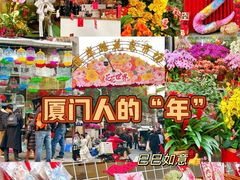 -溪岸路花鸟市场