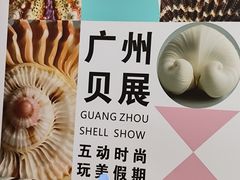 -摩登百货(岗顶店)