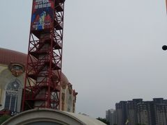 -中华恐龙园