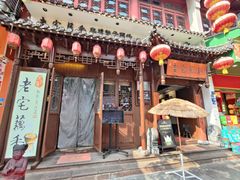 -老宅藕香·湖北菜·非遗藕汤·武昌鱼(黄鹤楼景观店)