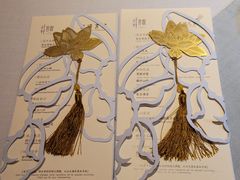 -叶叶菩提·晋福宫