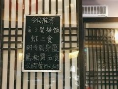 -大雄寿司(洛浦店)