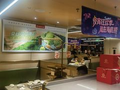 -海底捞火锅(江南盛天地店)
