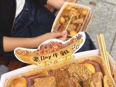 -老day牛杂(官也街总店)