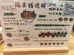 -云阿蛮云南生烫牛肉米线(奉贤路店)