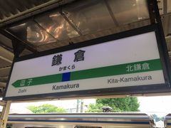 -灌篮高手动画打卡地