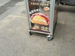 -味多美(民星路店)