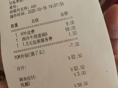 -必胜客(西市场店)