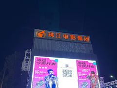 -海心沙亚运公园