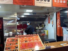 -乐彡炸串·烤苕皮(西单华威约饭街店)