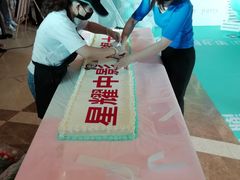 -中影国际影城(建军路金鹰购物中心店)