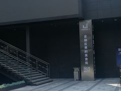 -苏州现代传媒广场商业