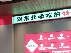 -钱锋炭缸烧烤(南湖大路总店)