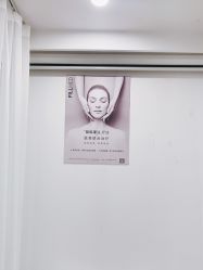 -SKIN79皮肤管理中心