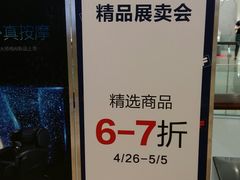 -首开·龙湖成都西宸天街