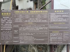 -苍山感通索道