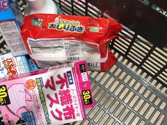 -大创十元超市(苏州泉屋店)