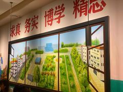 -班花麻辣烫(南京概念店)