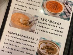 菜单-番茄屋葡式美食(总店)