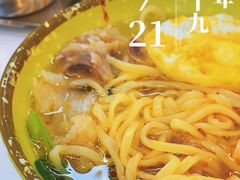 -雪花龙吊龙牛肉面(三山街店)