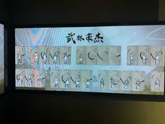 -金庸书院