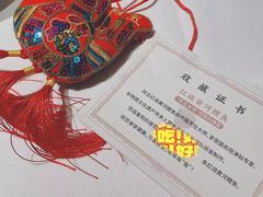 -阿五黄河大鲤鱼(纬三路店)