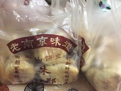 -朱记小郑酥烧饼(建康路店)