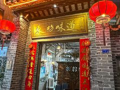 -东坊味道私房菜·地道顺德菜(大良店)