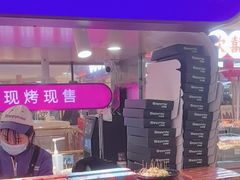 -HappyMiss花满楼·鲜花饼·鲜花茶·伴手礼(上海环球港店)