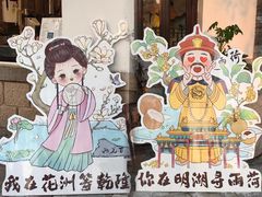 -济南大明湖景区