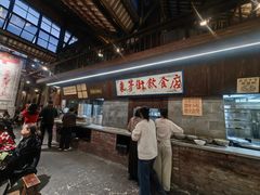 -東茅街茶馆