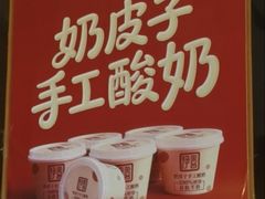 -伊喜饺子(五道口学院路店)