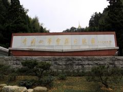 -井冈山革命烈士陵园